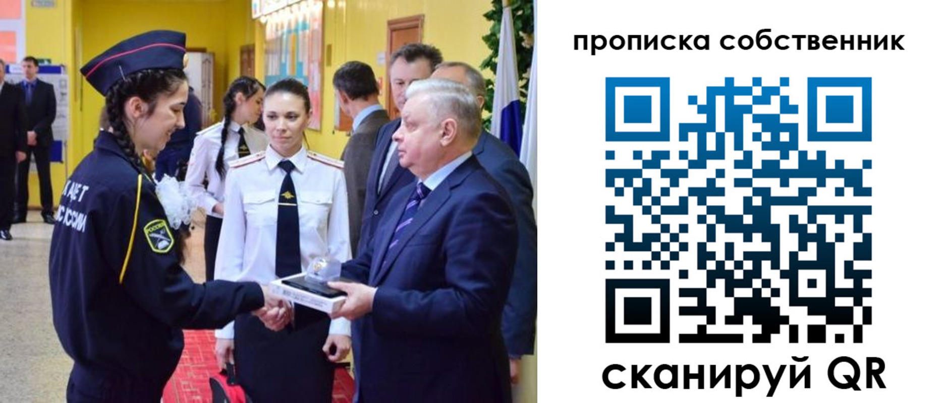 временная регистрация гарантия в Катайске