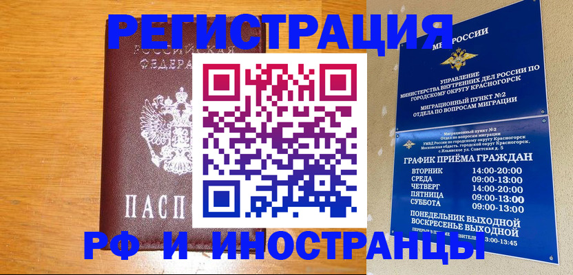 регистрация для дет. сада в Катайске