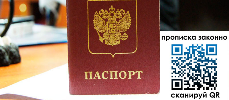 регистрация в Катайске